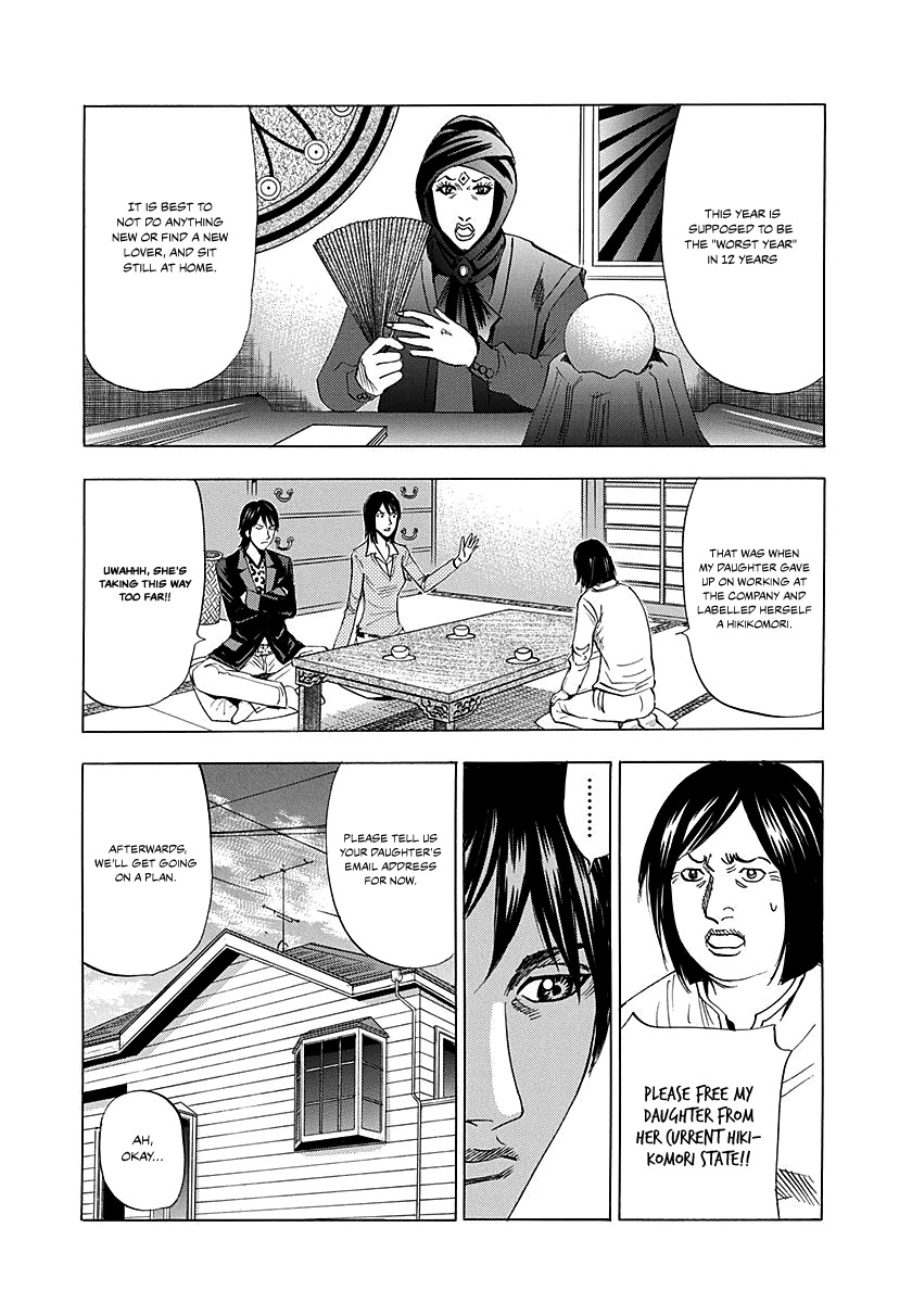 Resetman New Order Chapter 3 page 9 - Chapter 3: Resetting The Fortune Teller