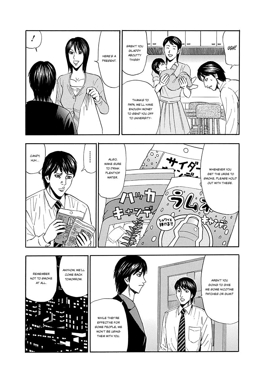 Resetman New Order Chapter 4 page 20 - Chapter 4: Resetting The Smoker