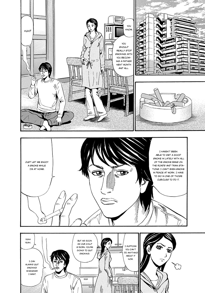 Resetman New Order Chapter 4 page 3 - Chapter 4: Resetting The Smoker