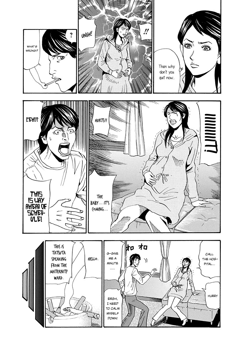 Resetman New Order Chapter 4 page 4 - Chapter 4: Resetting The Smoker