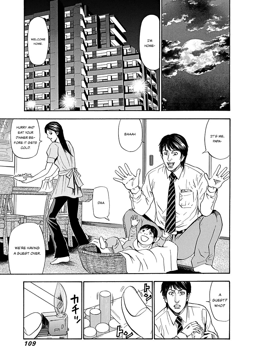 Resetman New Order Chapter 4 page 6 - Chapter 4: Resetting The Smoker