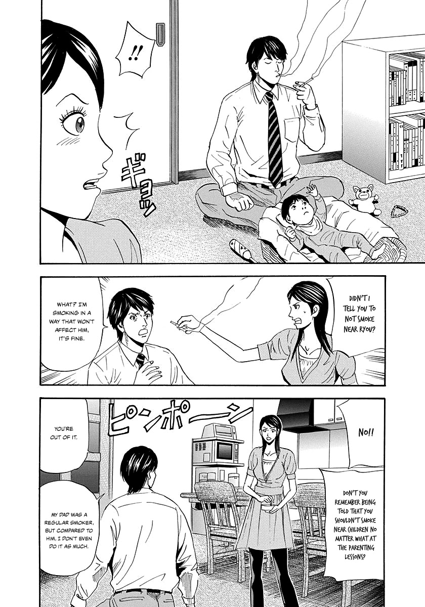 Resetman New Order Chapter 4 page 7 - Chapter 4: Resetting The Smoker