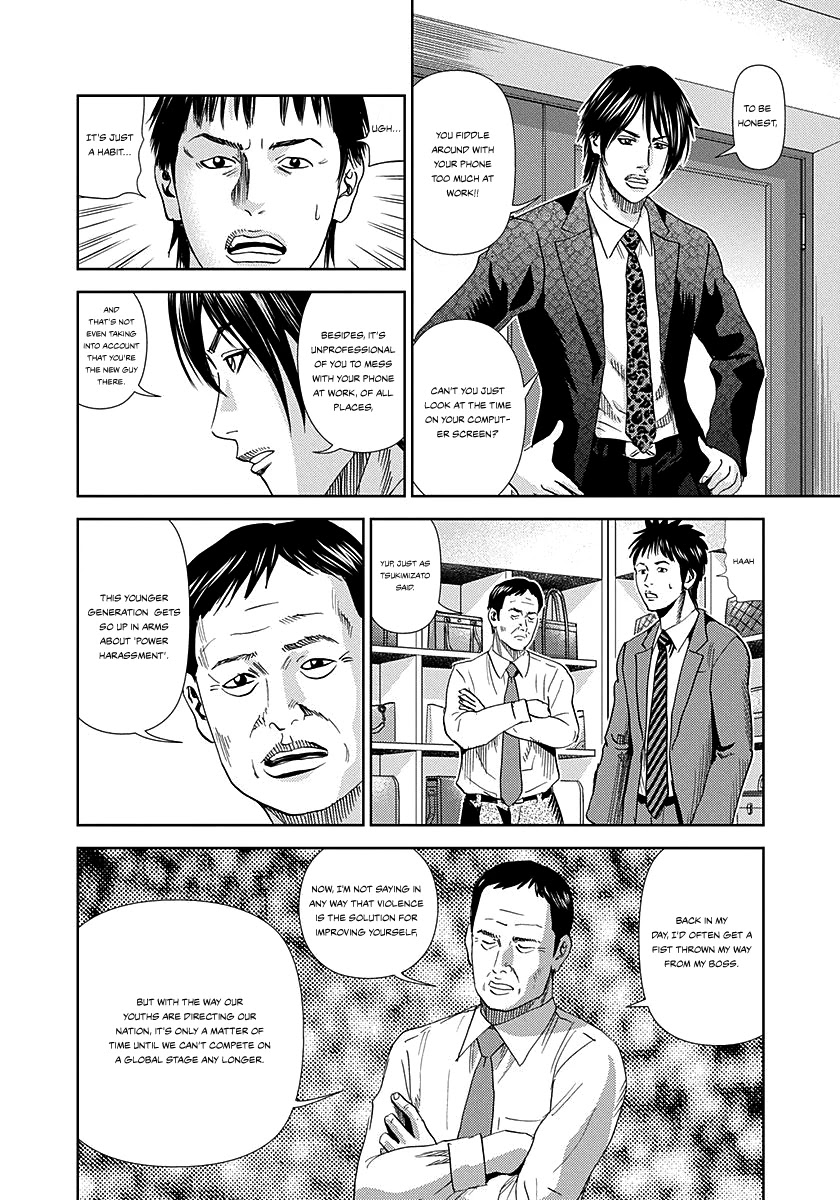Resetman New Order Chapter 5 page 19 - Chapter 5: Resetting the One with No Concentration [END]