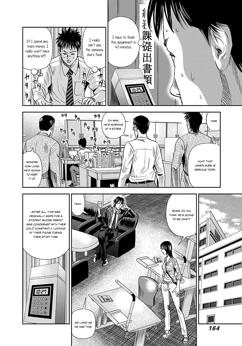Resetman New Order Chapter 5 page 25 - Chapter 5: Resetting the One with No Concentration [END]