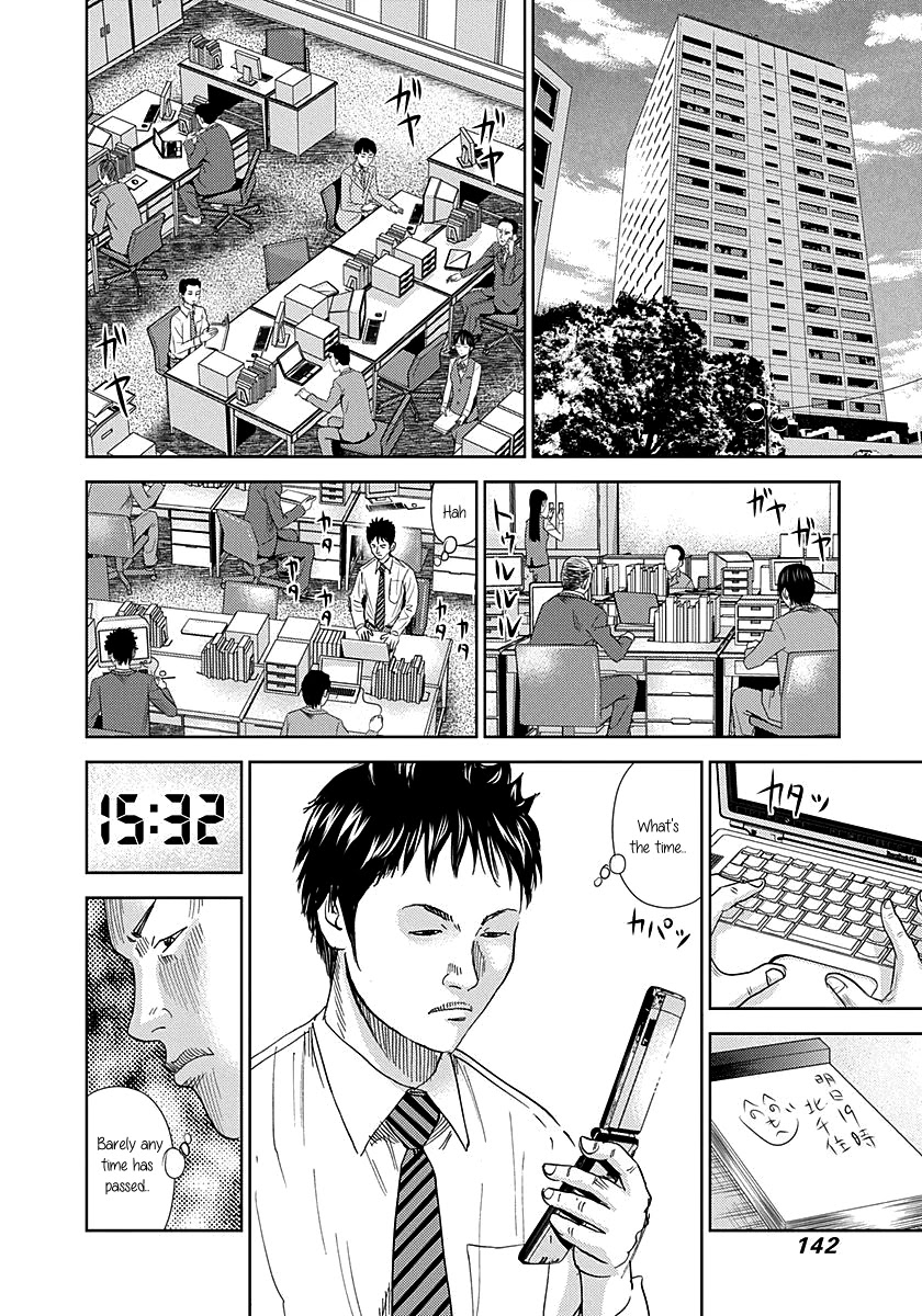 Resetman New Order Chapter 5 page 3 - Chapter 5: Resetting the One with No Concentration [END]