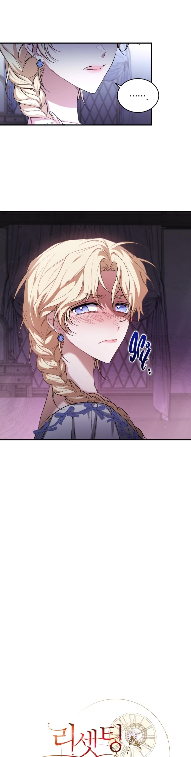 Resetting Lady Chapter 4 page 18 - Chapter 4