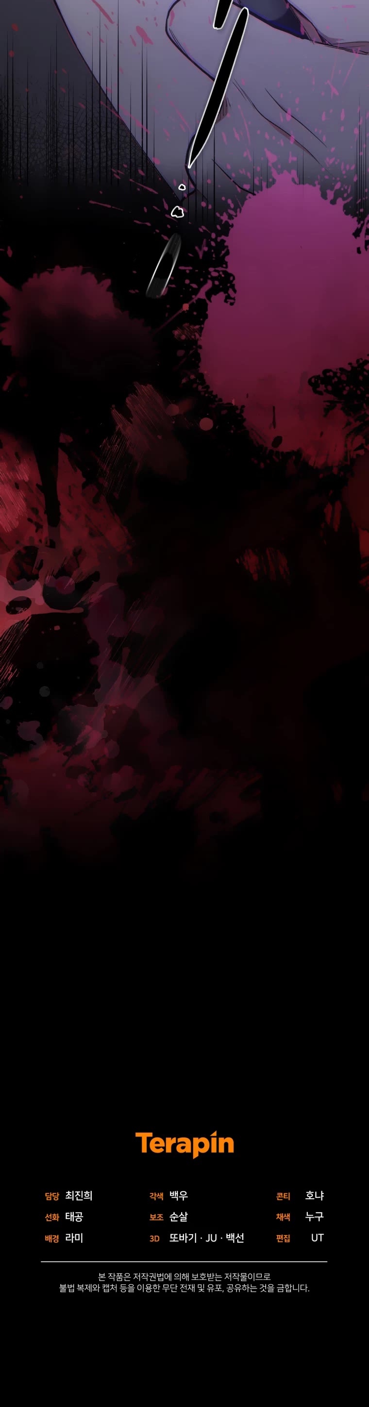 Resetting Lady Chapter 44 page 38 - Chapter 44