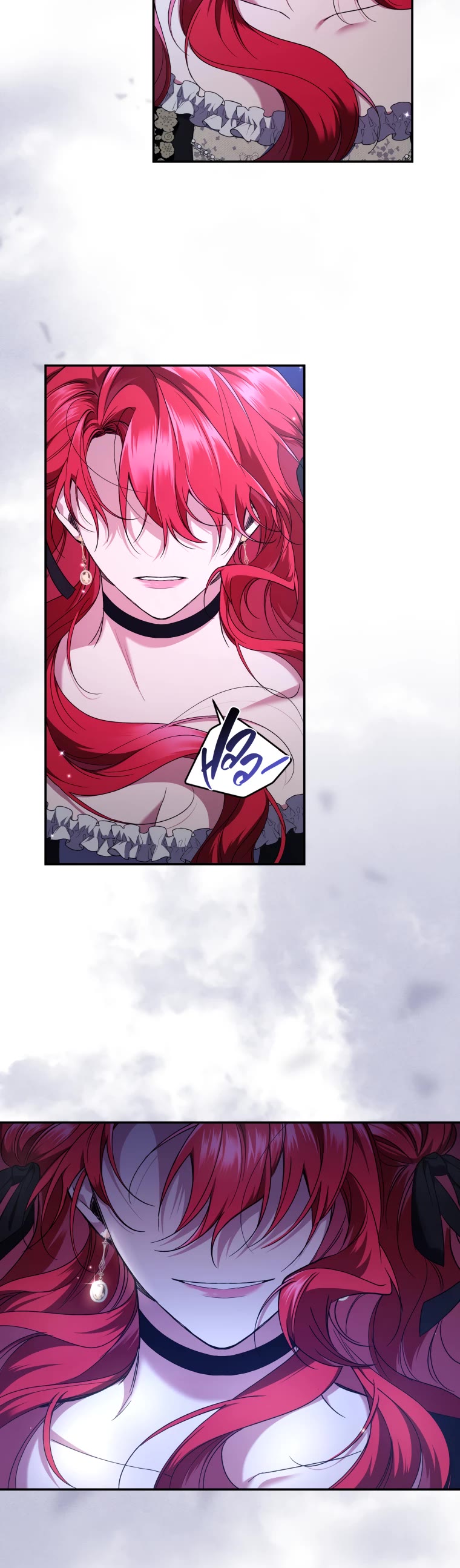 Resetting Lady Chapter 48 page 41 - Chapter 48: End of Season 1