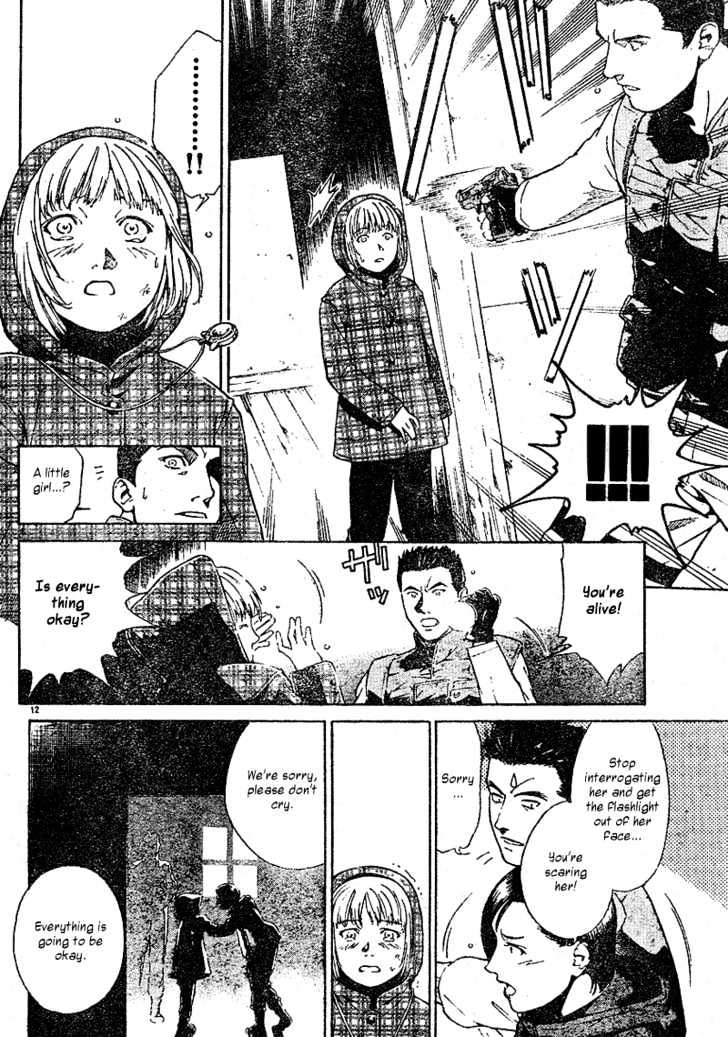 Resident Evil Umbrella Chronicles Chapter 1 page 13 - Chapter 1