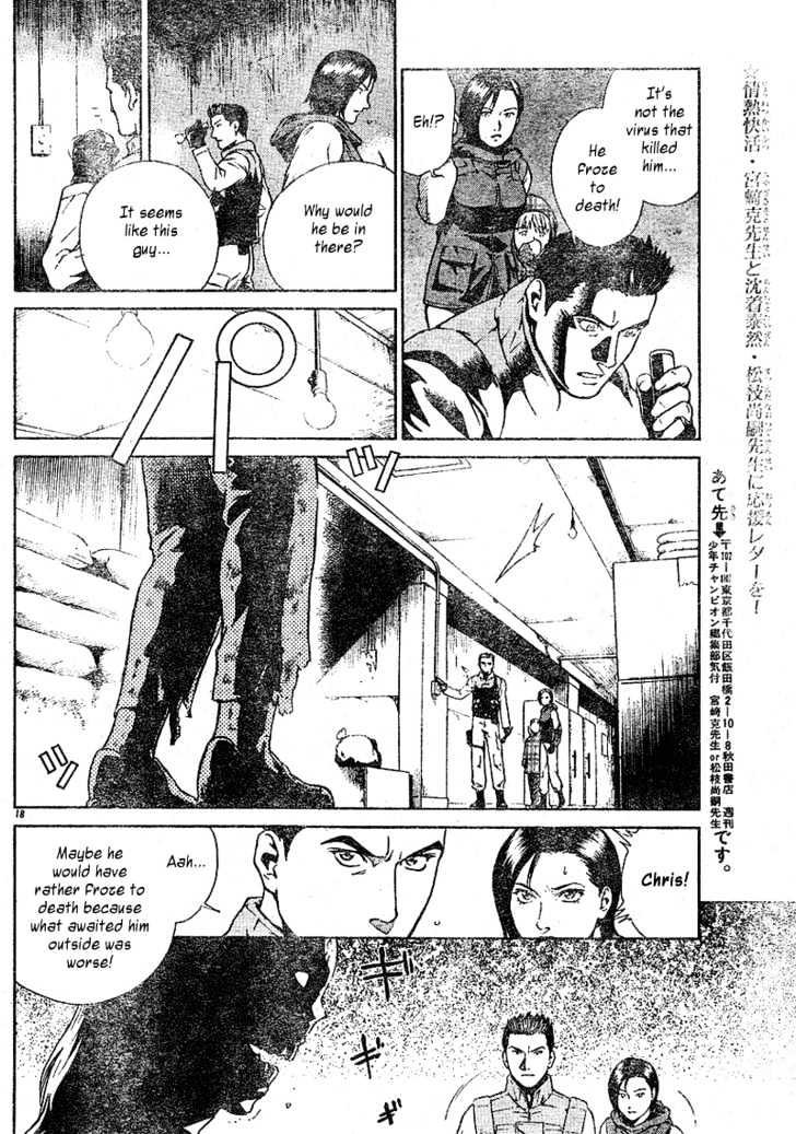 Resident Evil Umbrella Chronicles Chapter 1 page 19 - Chapter 1