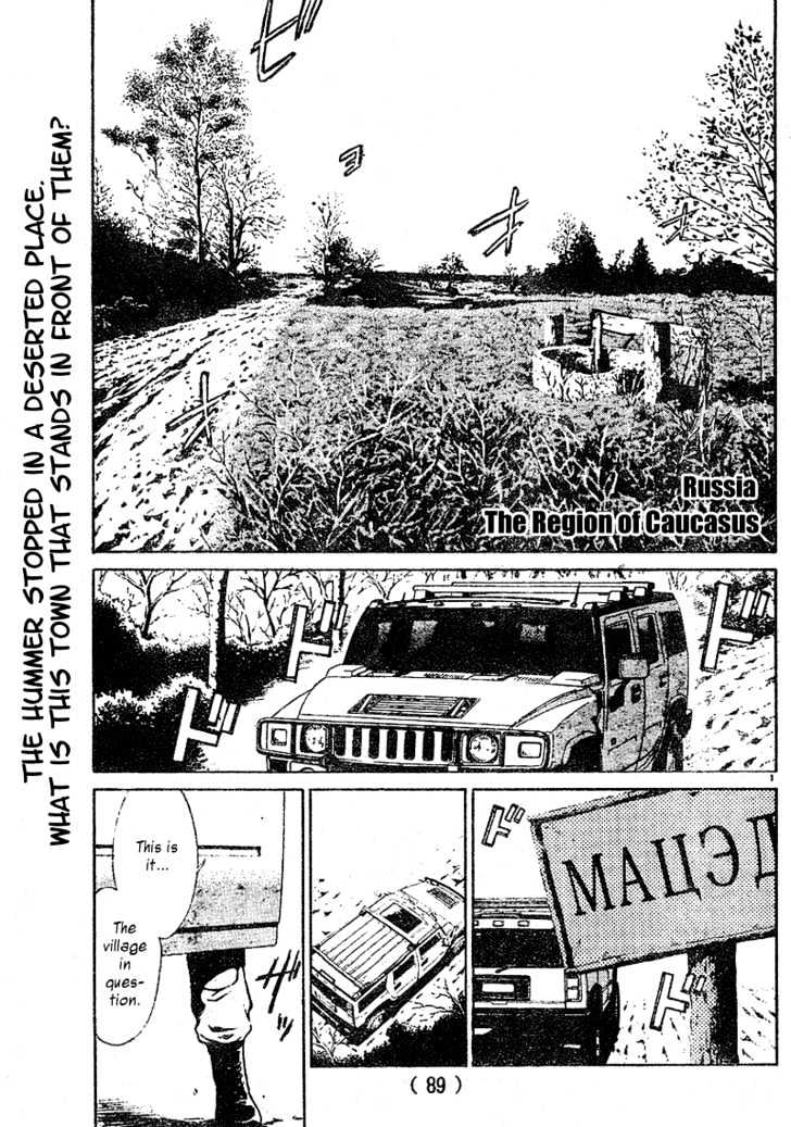 Resident Evil Umbrella Chronicles Chapter 1 page 2 - Chapter 1