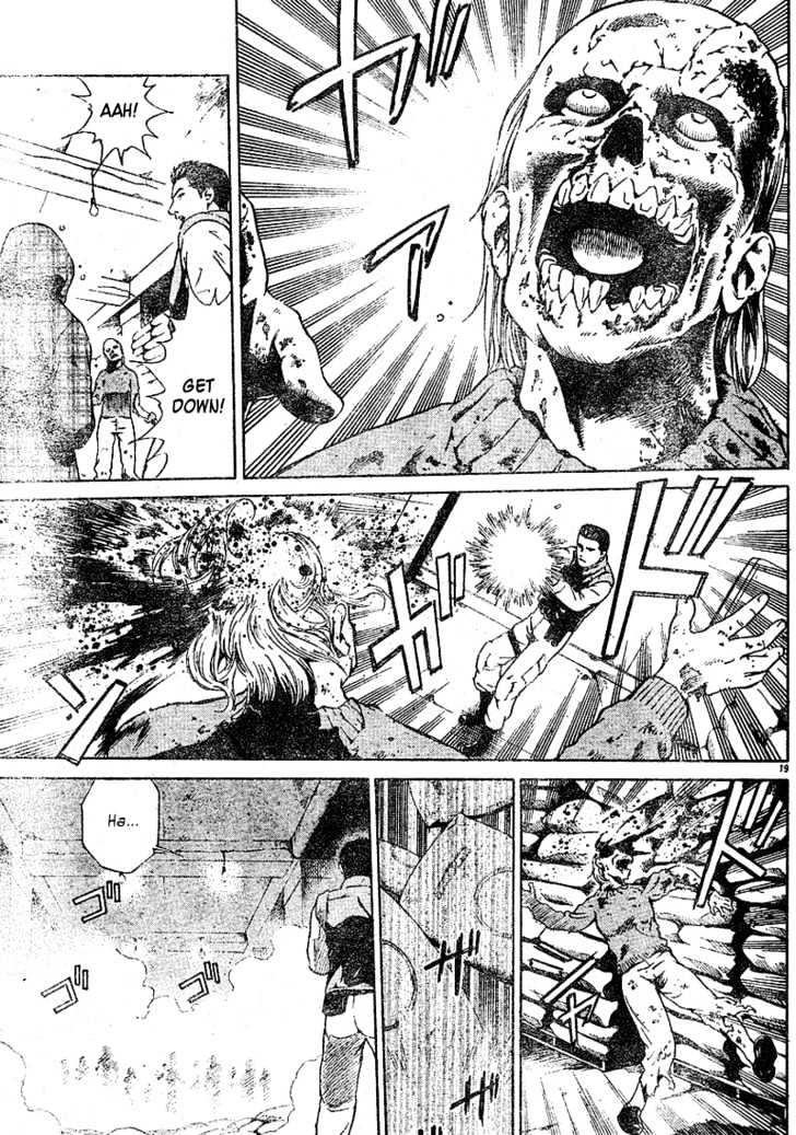 Resident Evil Umbrella Chronicles Chapter 1 page 20 - Chapter 1