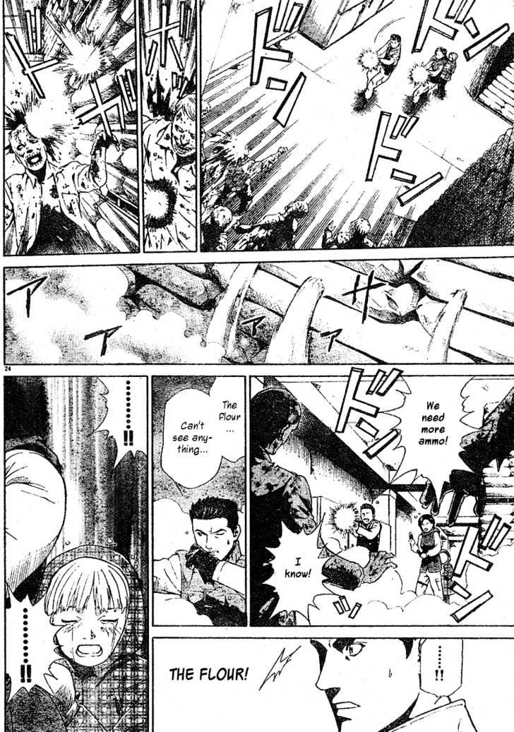 Resident Evil Umbrella Chronicles Chapter 1 page 25 - Chapter 1