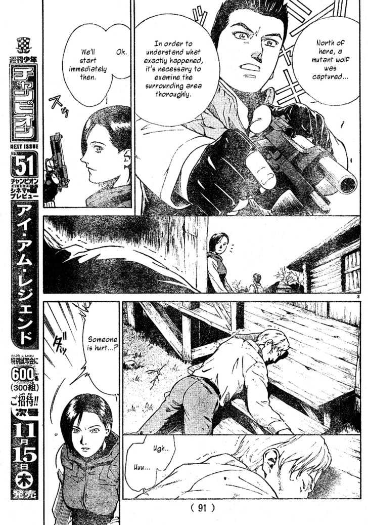 Resident Evil Umbrella Chronicles Chapter 1 page 4 - Chapter 1