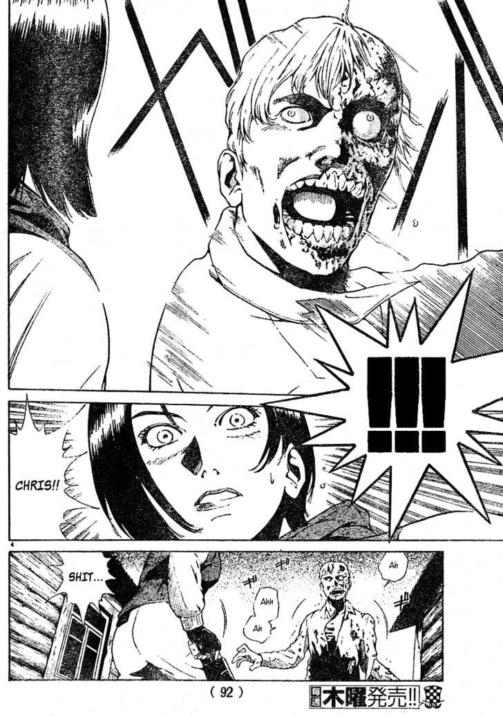 Resident Evil Umbrella Chronicles Chapter 1 page 5 - Chapter 1