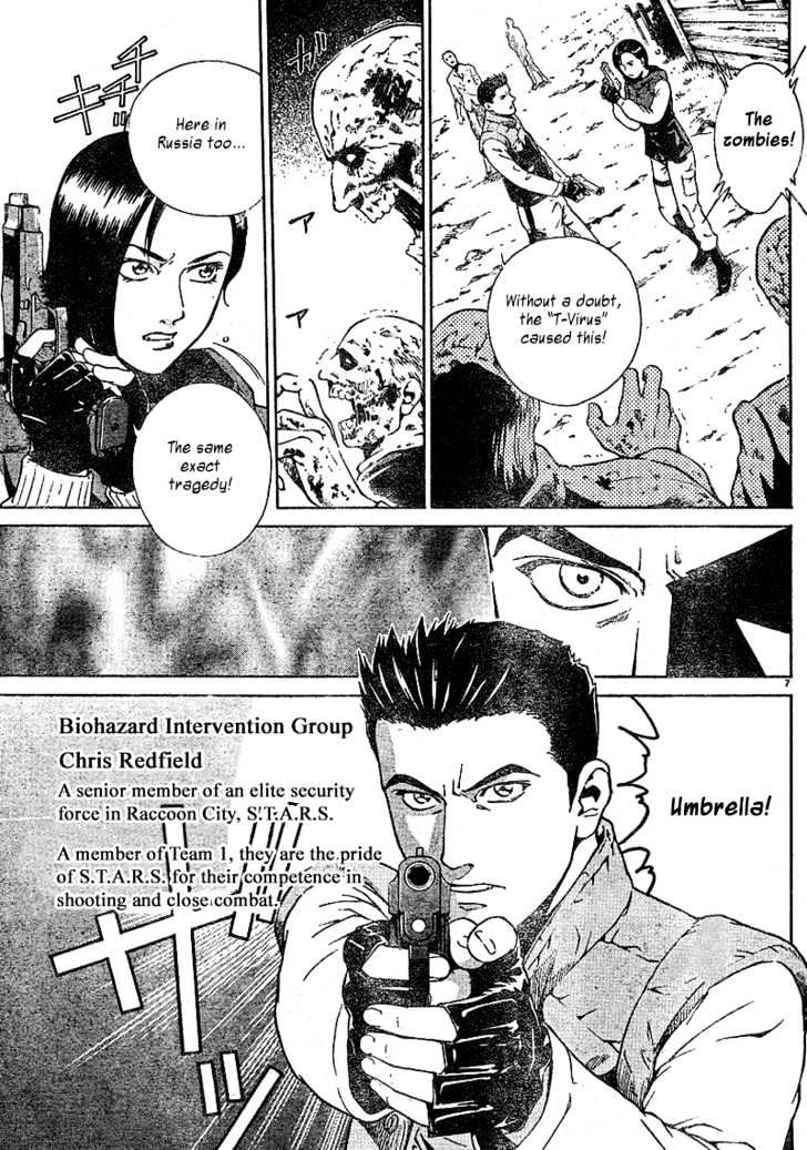 Resident Evil Umbrella Chronicles Chapter 1 page 8 - Chapter 1