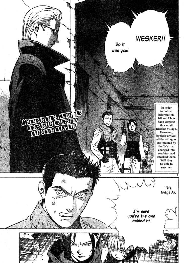 Resident Evil Umbrella Chronicles Chapter 2 page 2 - Chapter 2