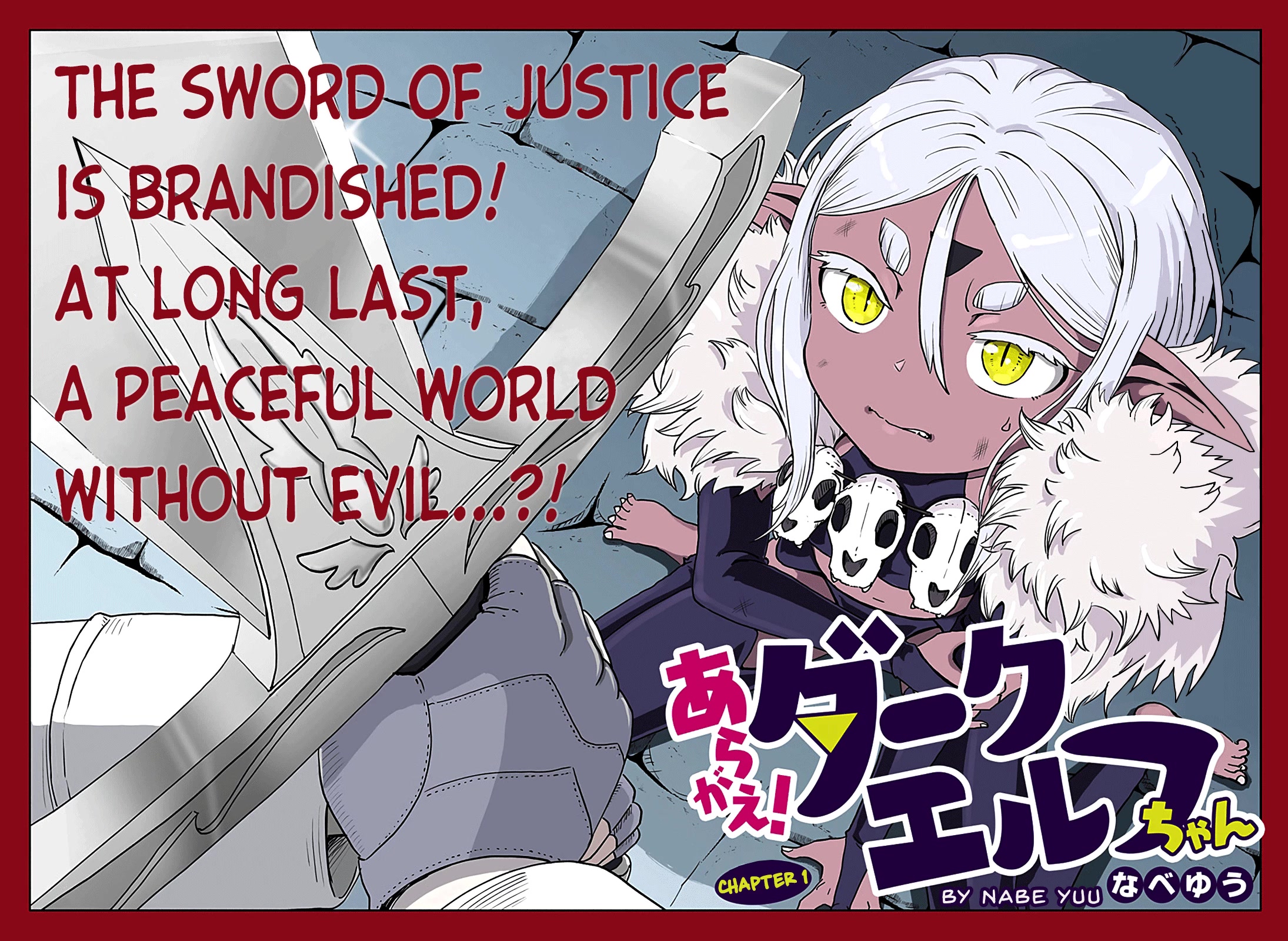 Resist! Dark Elf-chan Chapter 1 page 3 - Chapter 1