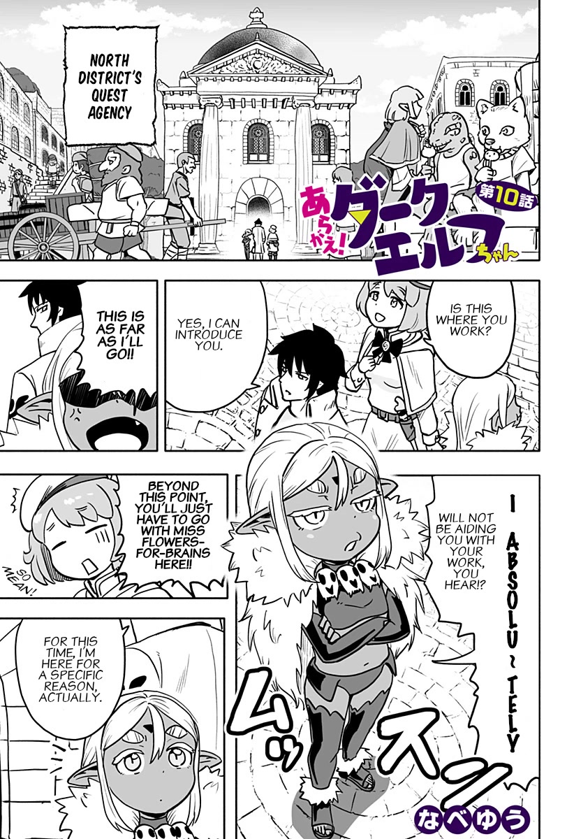 Resist! Dark Elf-chan Chapter 10 page 1 - Chapter 10
