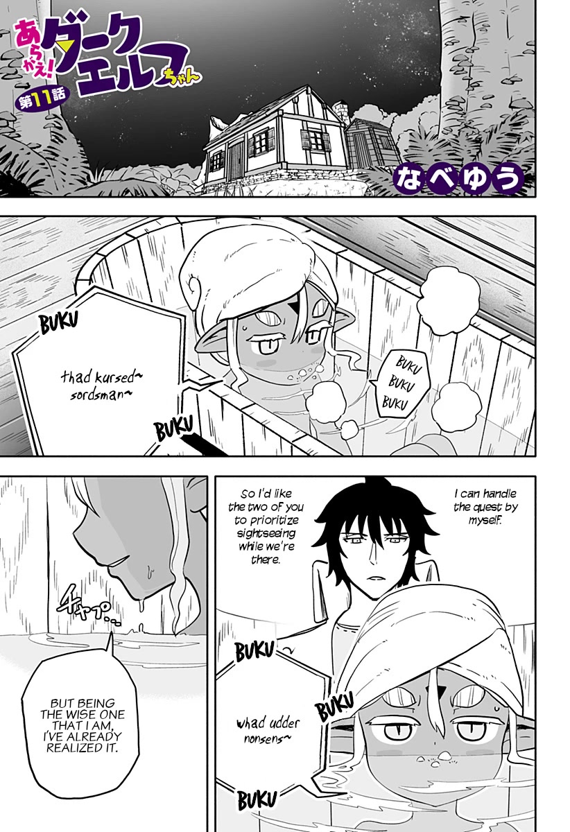 Resist! Dark Elf-chan Chapter 11 page 1 - Chapter 11