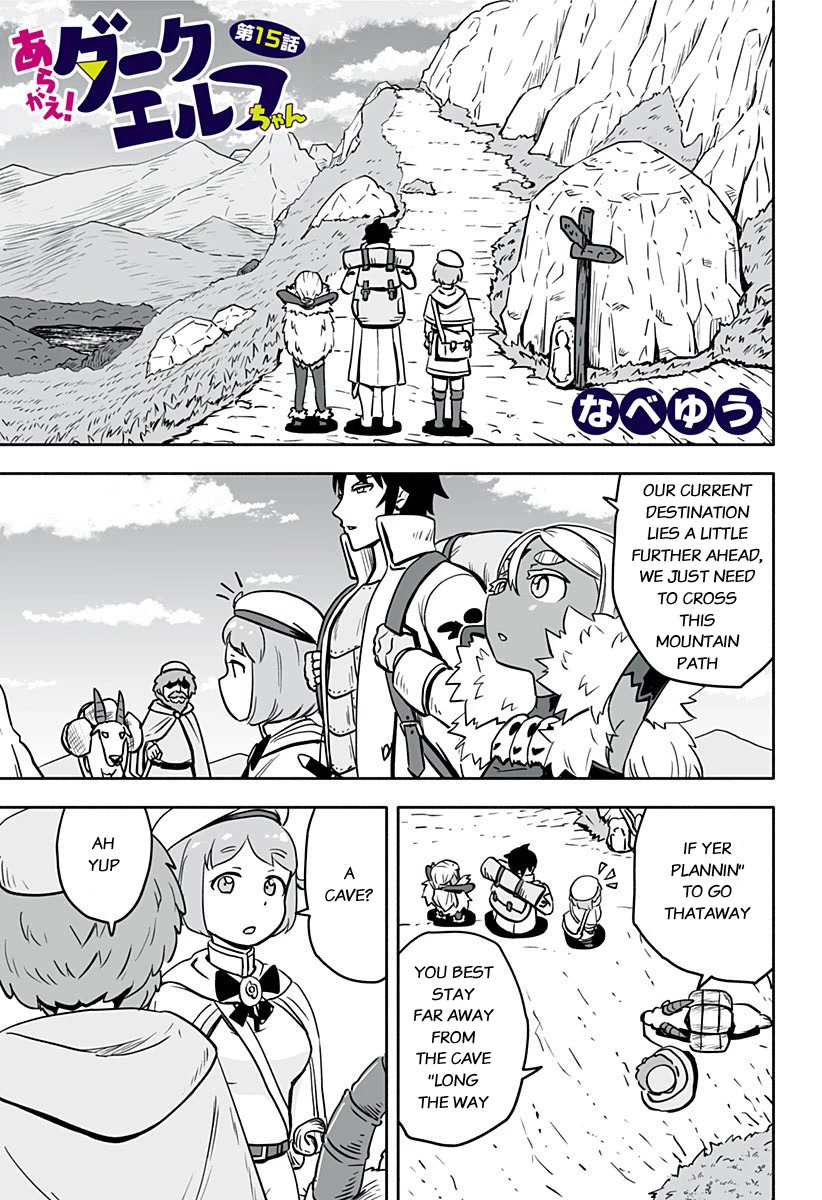 Resist! Dark Elf-chan Chapter 15 page 1 - Chapter 15