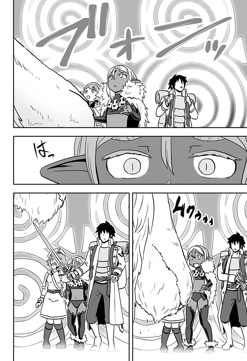 Resist! Dark Elf-chan Chapter 16 page 11 - Chapter 16