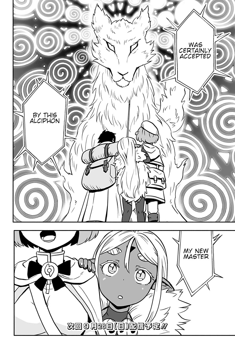 Resist! Dark Elf-chan Chapter 16 page 13 - Chapter 16