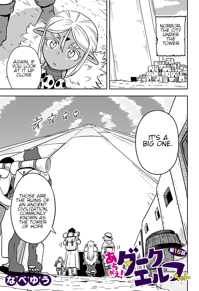 Resist! Dark Elf-chan Chapter 16 page 2 - Chapter 16