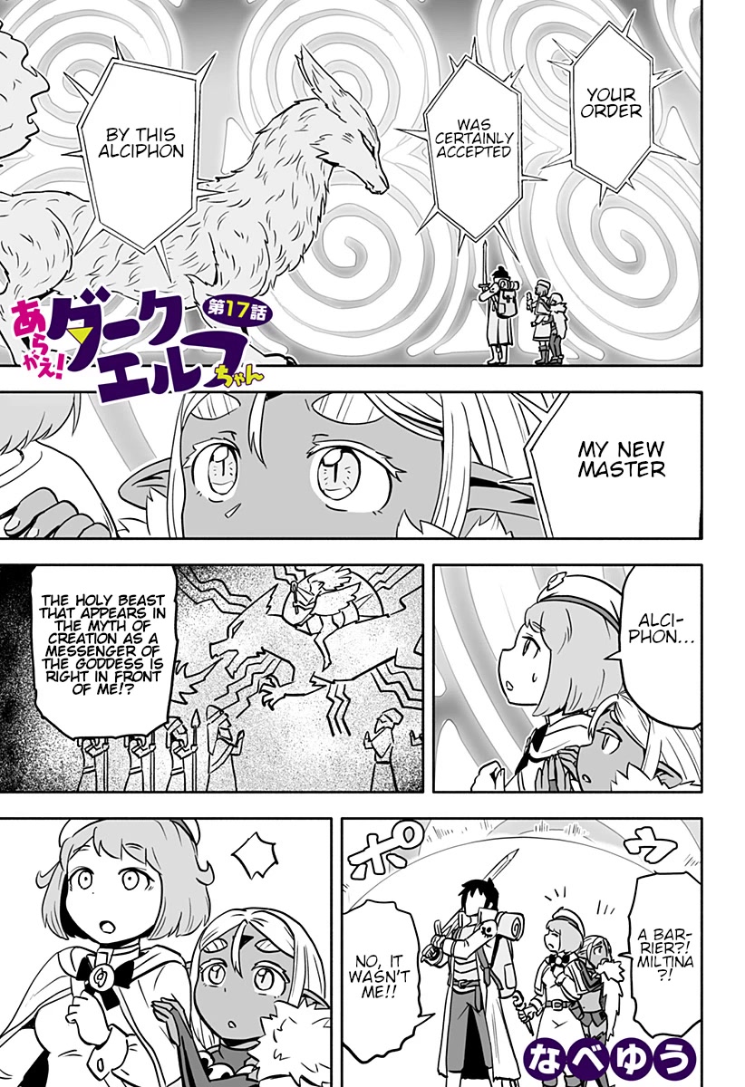 Resist! Dark Elf-chan Chapter 17 page 2 - Chapter 17