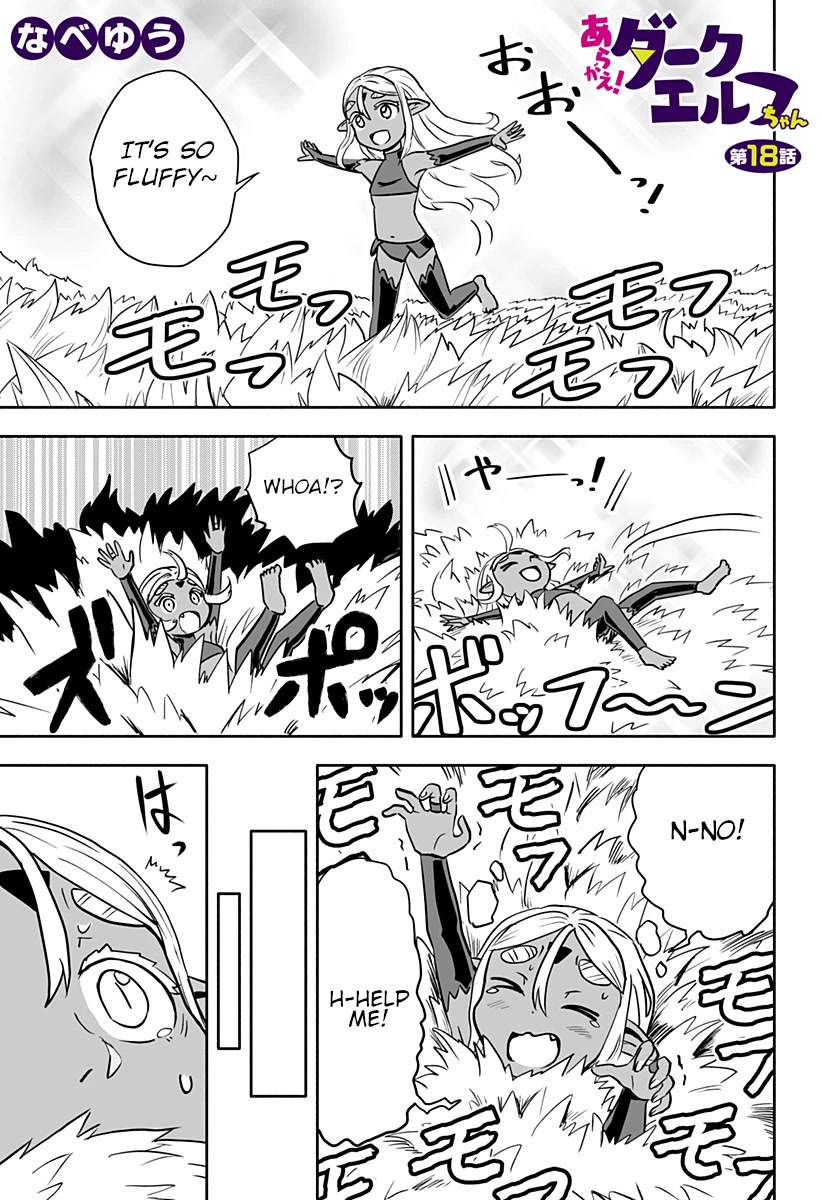 Resist! Dark Elf-chan Chapter 18 page 2 - Chapter 18