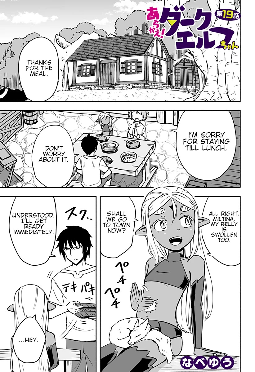 Resist! Dark Elf-chan Chapter 19 page 2 - Chapter 19