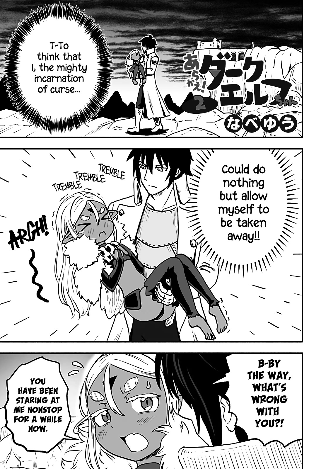 Resist! Dark Elf-chan Chapter 2 page 2 - Chapter 2