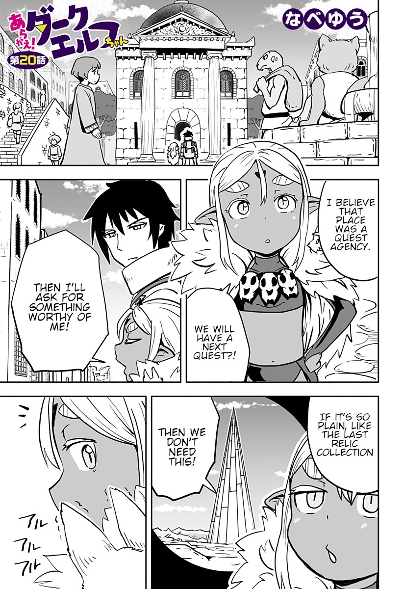 Resist! Dark Elf-chan Chapter 20 page 2 - Chapter 20