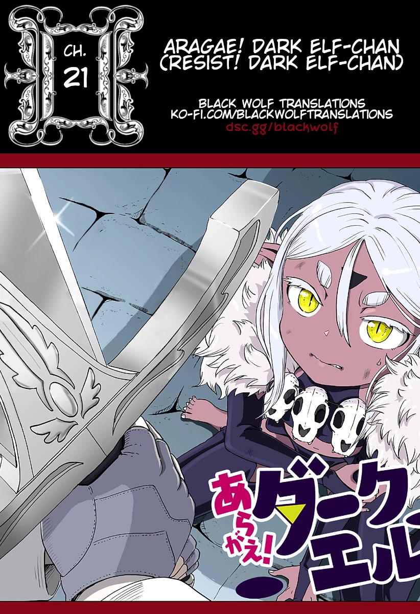 Resist! Dark Elf-chan Chapter 21 page 1 - Chapter 21