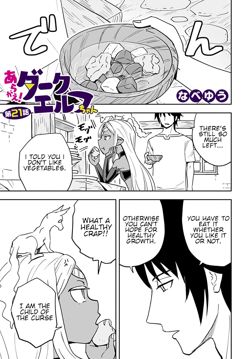 Resist! Dark Elf-chan Chapter 21 page 2 - Chapter 21