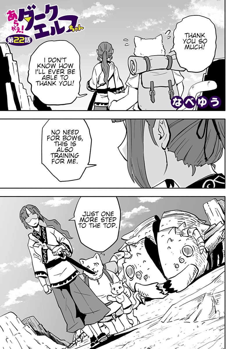 Resist! Dark Elf-chan Chapter 22 page 2 - Chapter 22