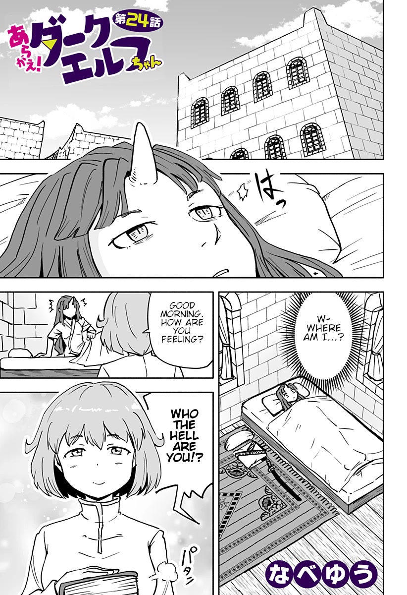 Resist! Dark Elf-chan Chapter 24 page 2 - Chapter 24