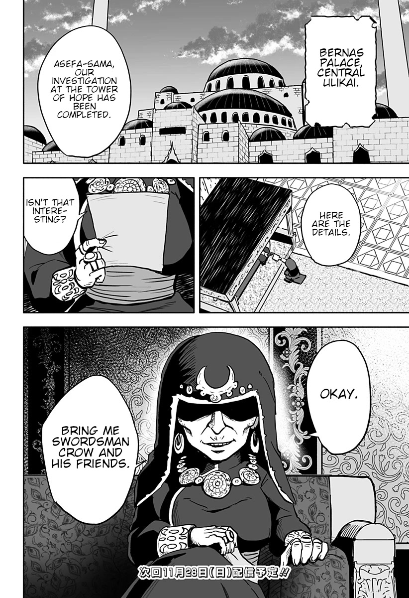 Resist! Dark Elf-chan Chapter 25 page 13 - Chapter 25