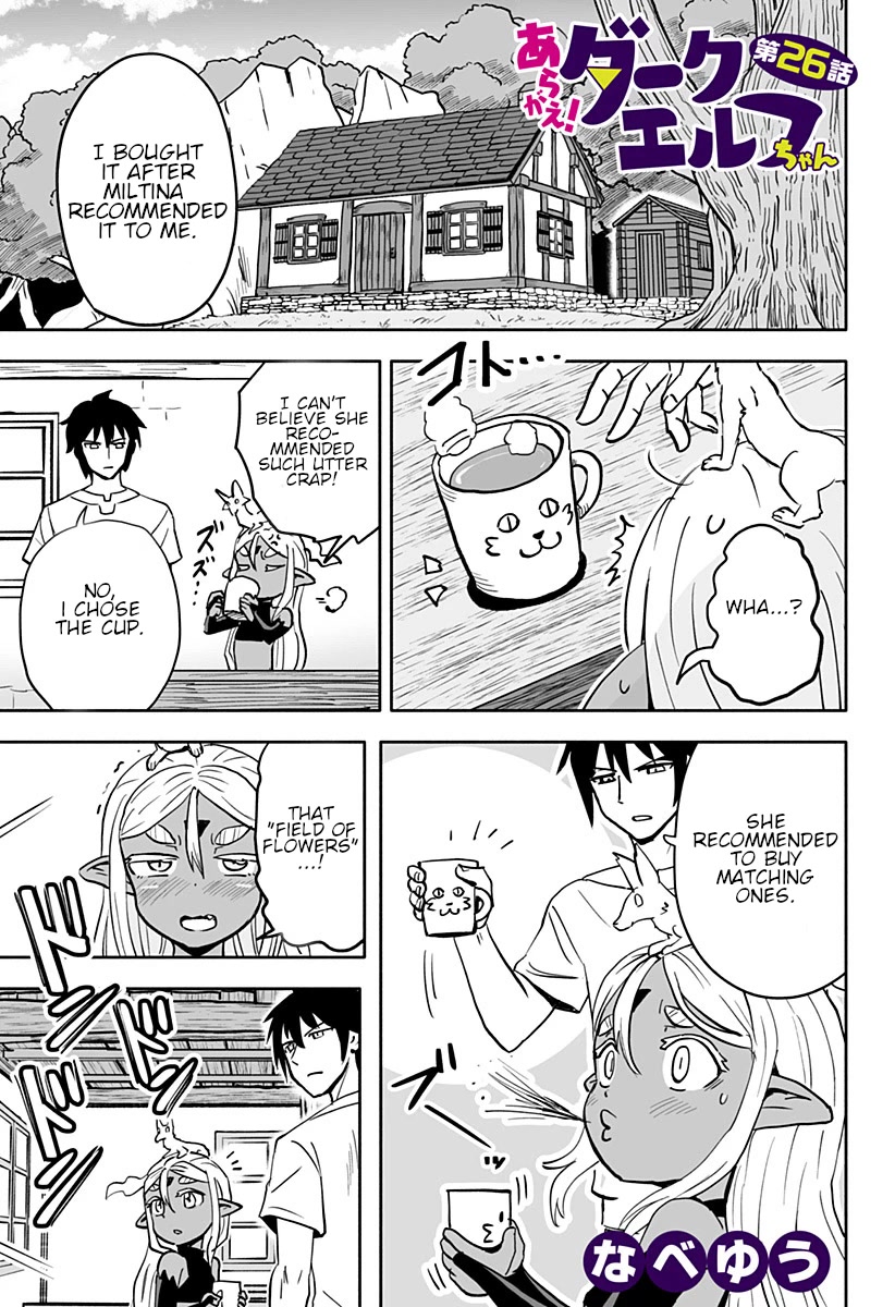 Resist! Dark Elf-chan Chapter 26 page 2 - Chapter 26