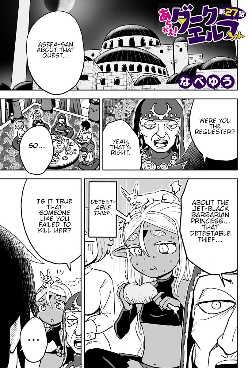Resist! Dark Elf-chan Chapter 27 page 2 - Chapter 27