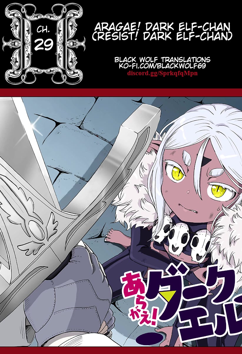 Resist! Dark Elf-chan Chapter 29 page 1 - Chapter 29
