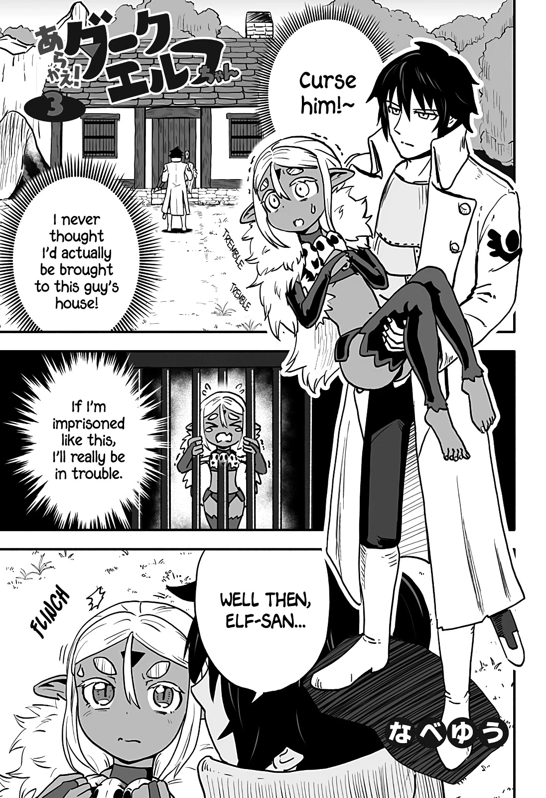Resist! Dark Elf-chan Chapter 3 page 2 - Chapter 3