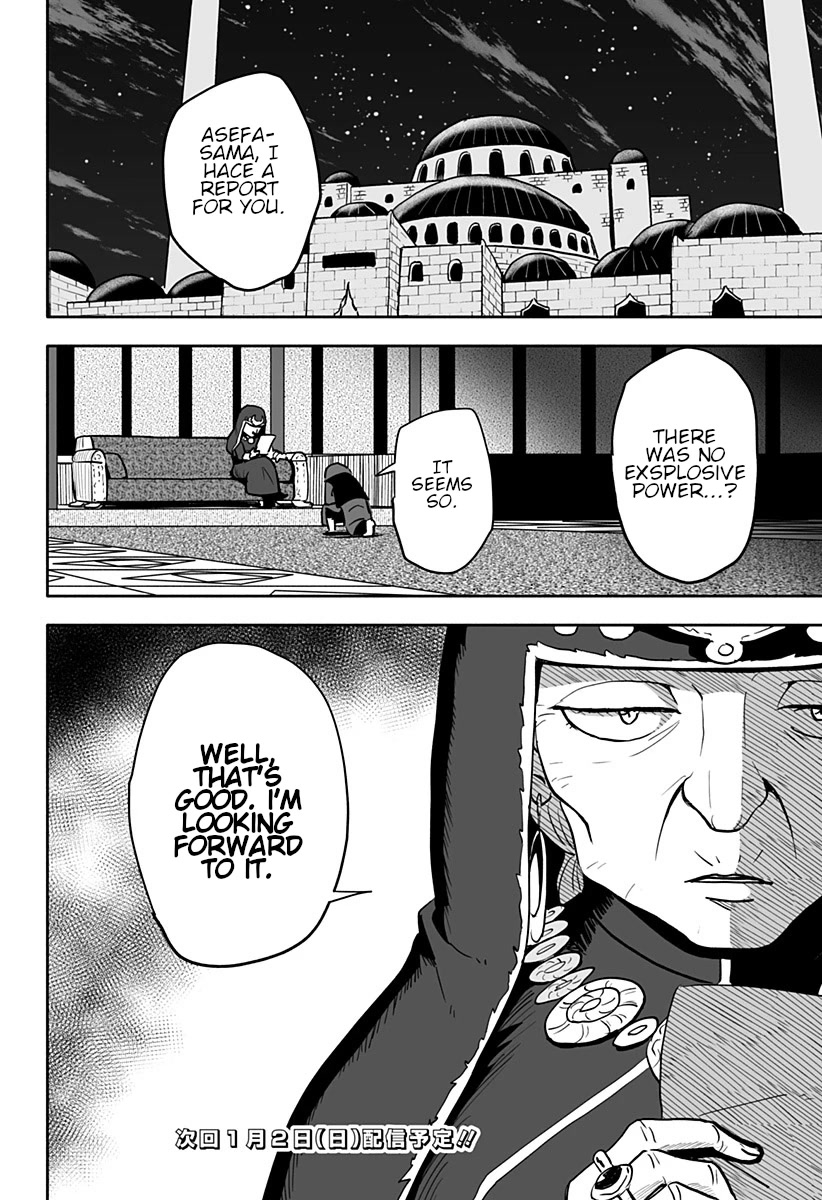Resist! Dark Elf-chan Chapter 30 page 13 - Chapter 30