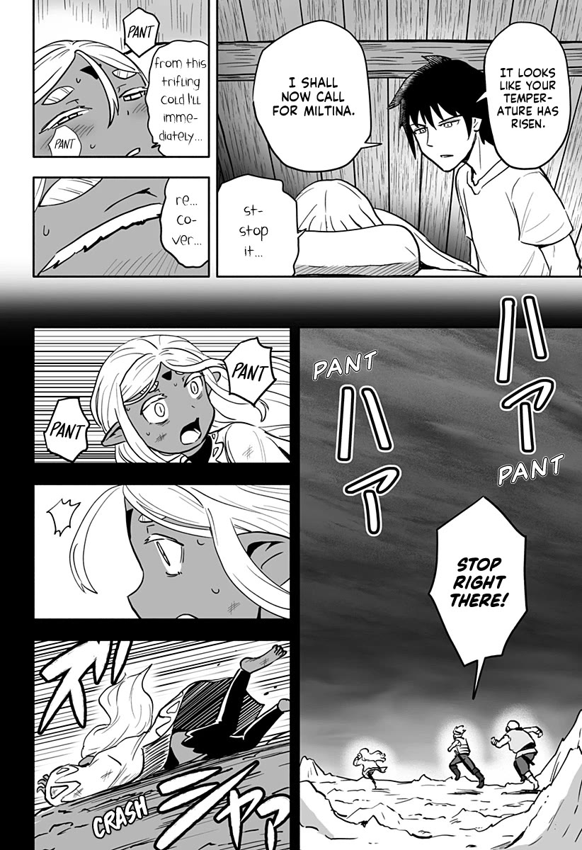 Resist! Dark Elf-chan Chapter 32 page 4 - Chapter 32