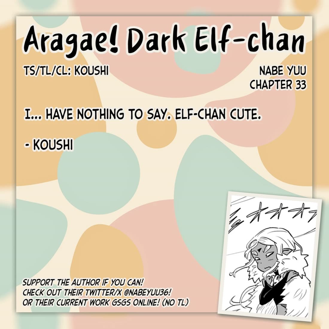 Resist! Dark Elf-chan Chapter 33 page 13 - Chapter 33