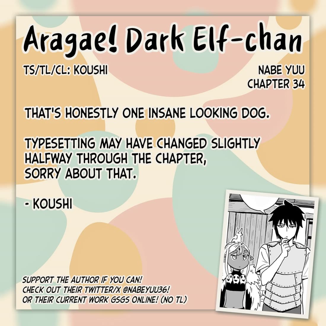 Resist! Dark Elf-chan Chapter 34 page 14 - Chapter 34