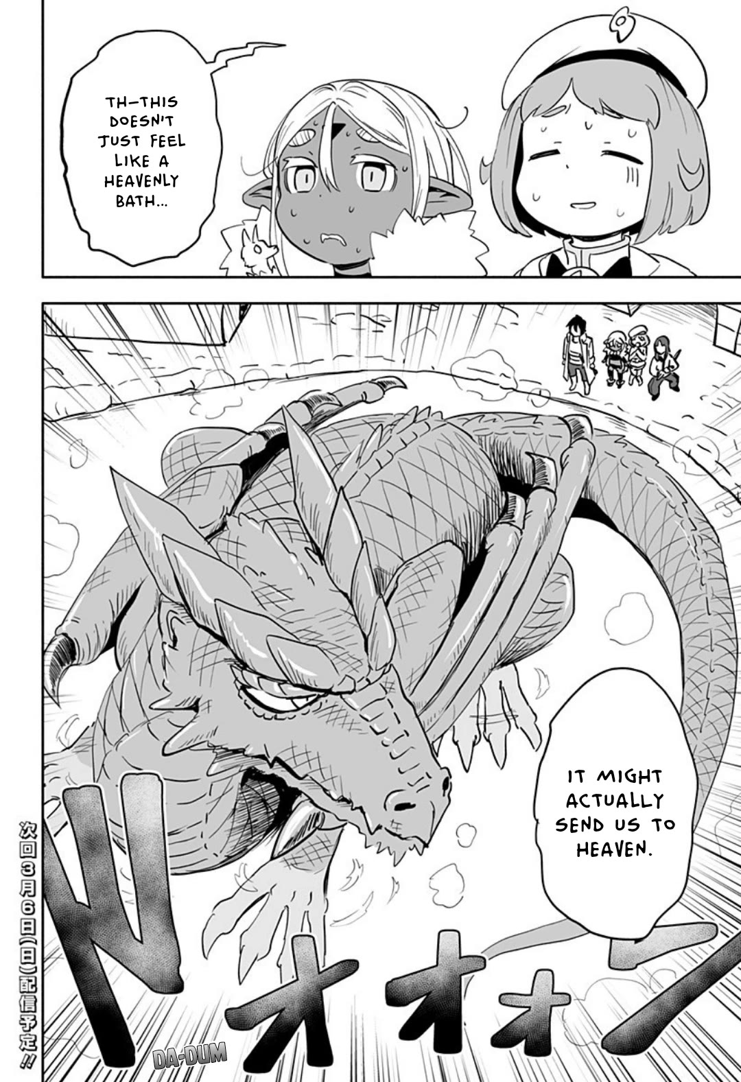 Resist! Dark Elf-chan Chapter 39 page 13 - Chapter 39