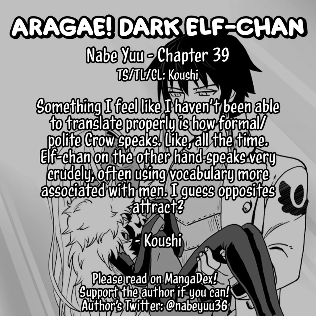 Resist! Dark Elf-chan Chapter 39 page 14 - Chapter 39