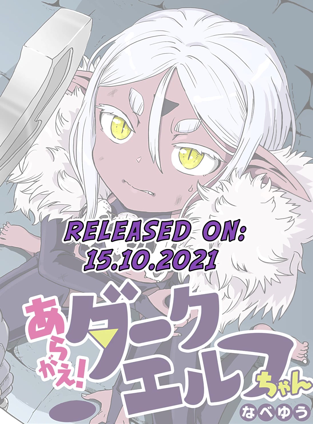 Resist! Dark Elf-chan Chapter 4 page 1 - Chapter 4