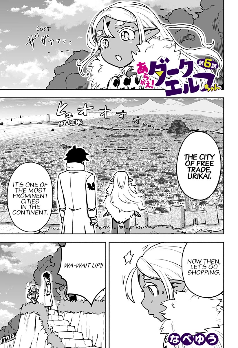 Resist! Dark Elf-chan Chapter 6 page 1 - Chapter 6